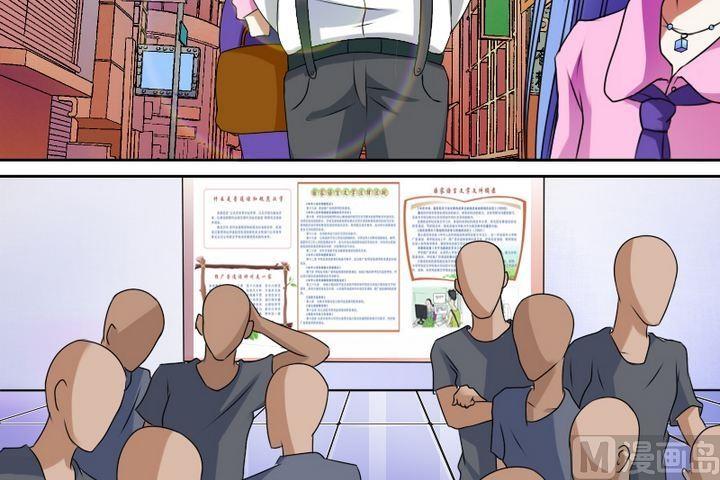 第16话 天价美女（上）-第31话