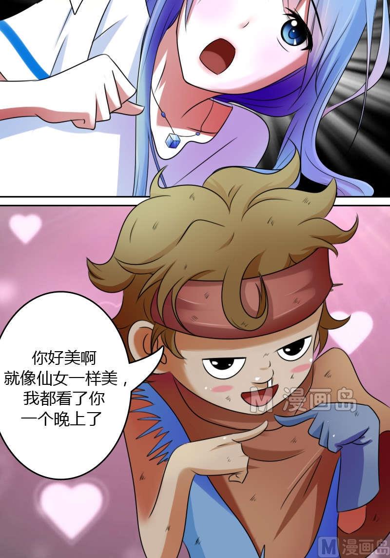 第18话 乞丐阿丑（上）-第35话