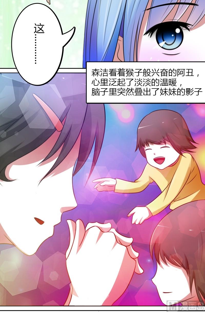 第19话 树屋（上）-第37话