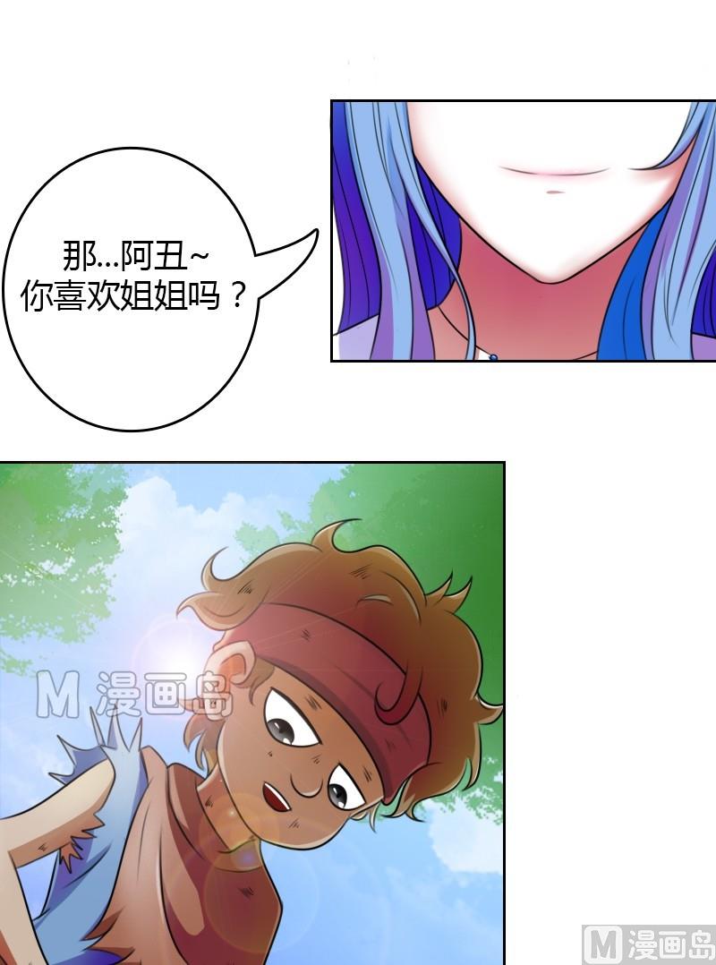 第19话 树屋（上）-第37话