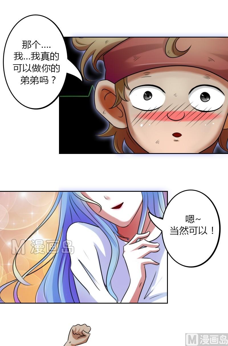 第19话 树屋（上）-第37话