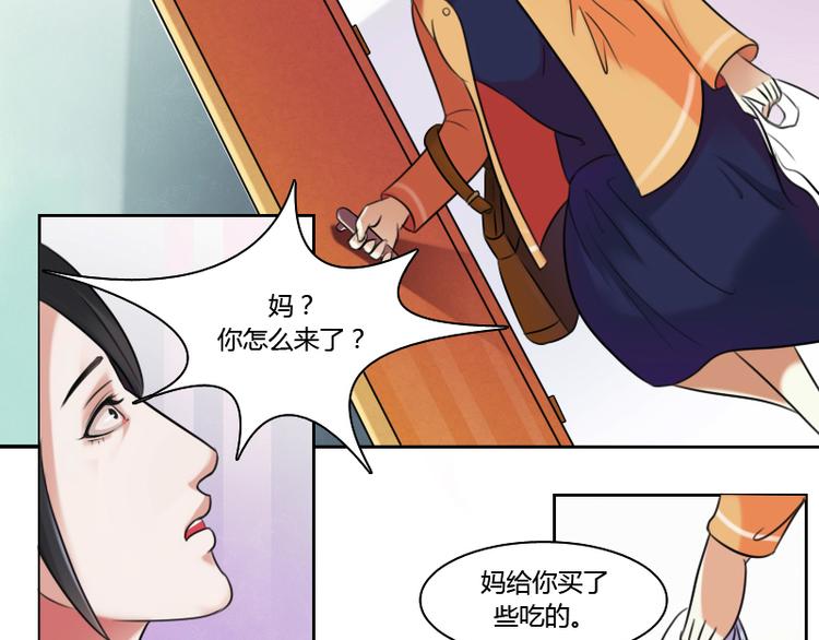 第3话 渣男（上）-第5话