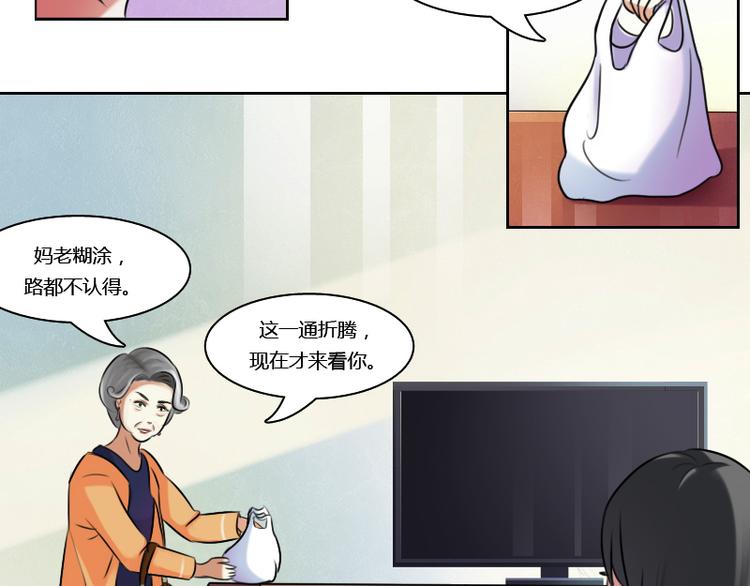 第3话 渣男（上）-第5话