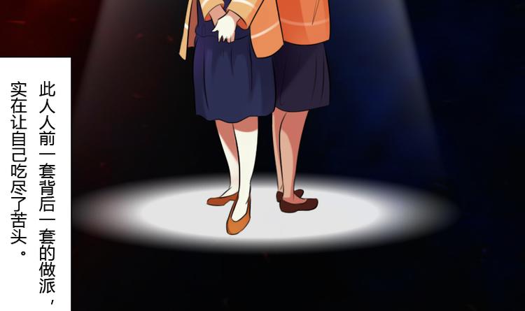 第3话 渣男（上）-第5话