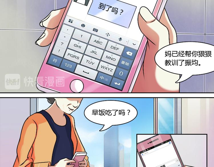 第3话 渣男（上）-第5话