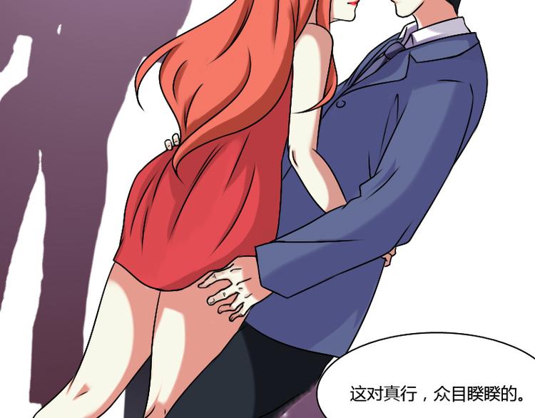 第3话 渣男（上）-第5话