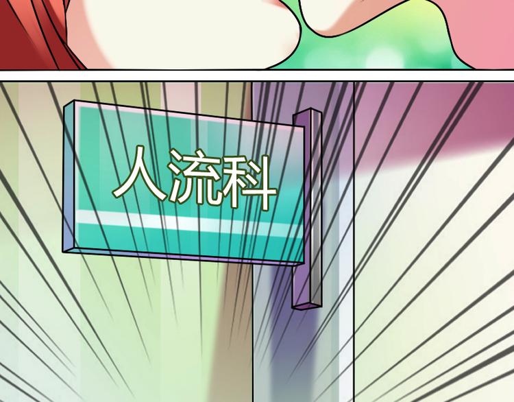 第3话 渣男（上）-第5话