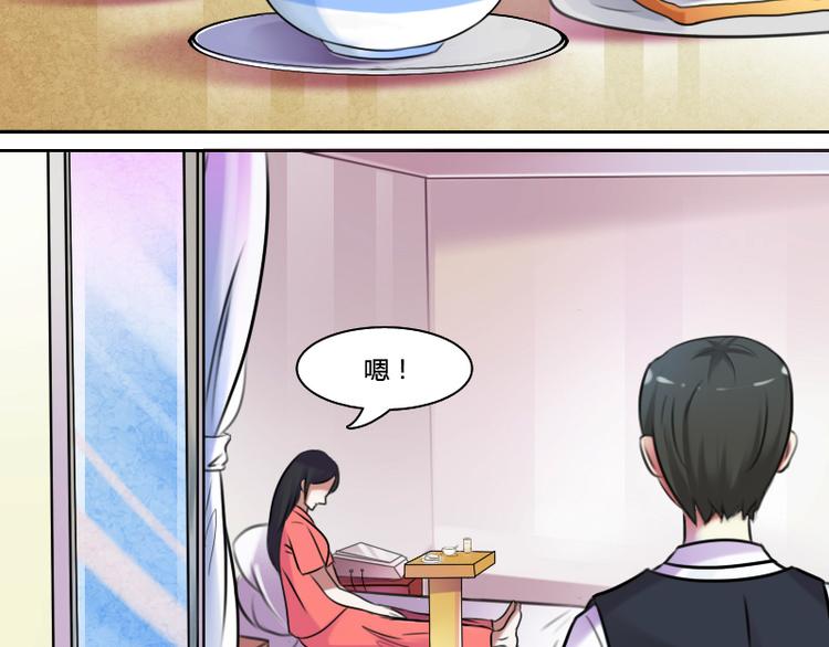 第3话 渣男（上）-第5话