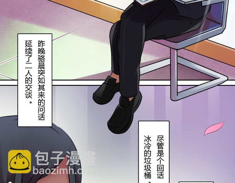 第3话 渣男（上）-第5话