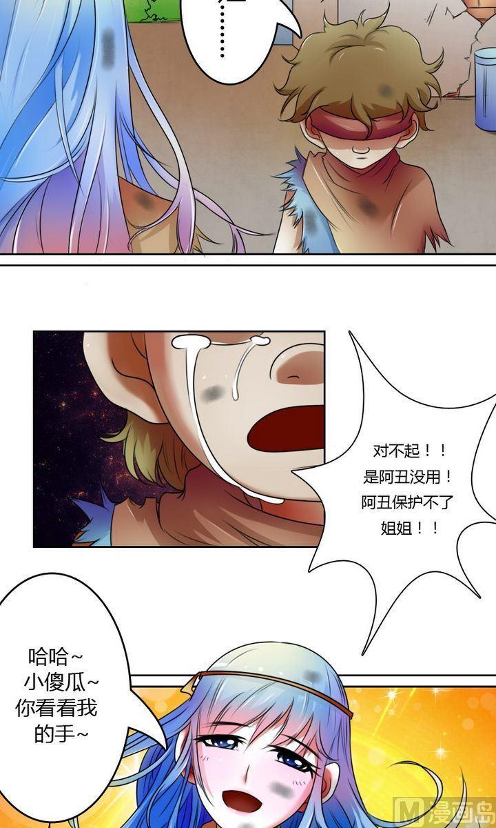 第21话 震撼（上）-第41话