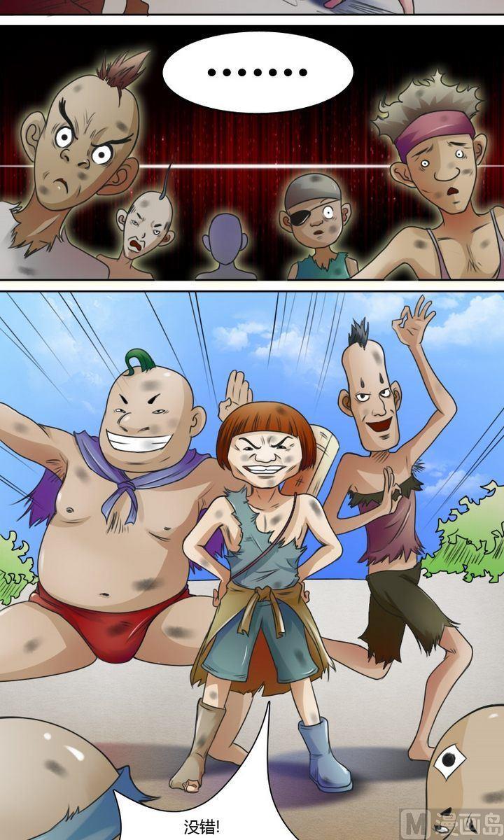 第21话 震撼（上）-第41话