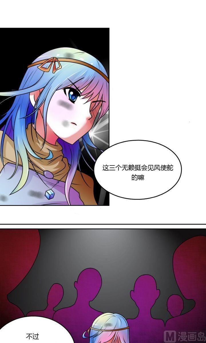 第21话 震撼（上）-第41话