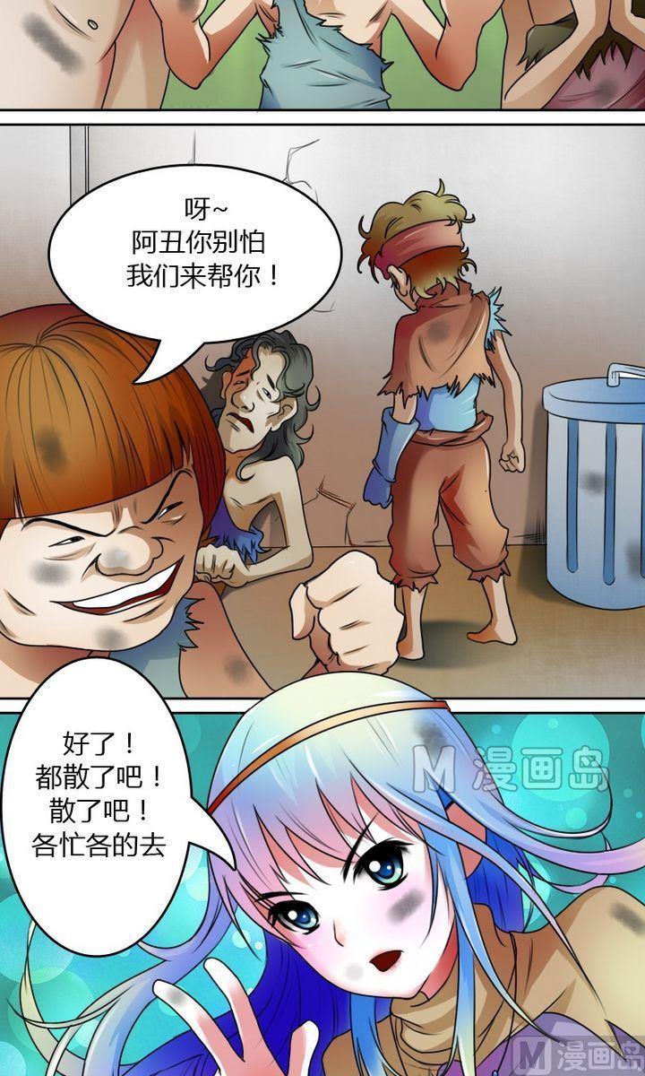 第21话 震撼（上）-第41话