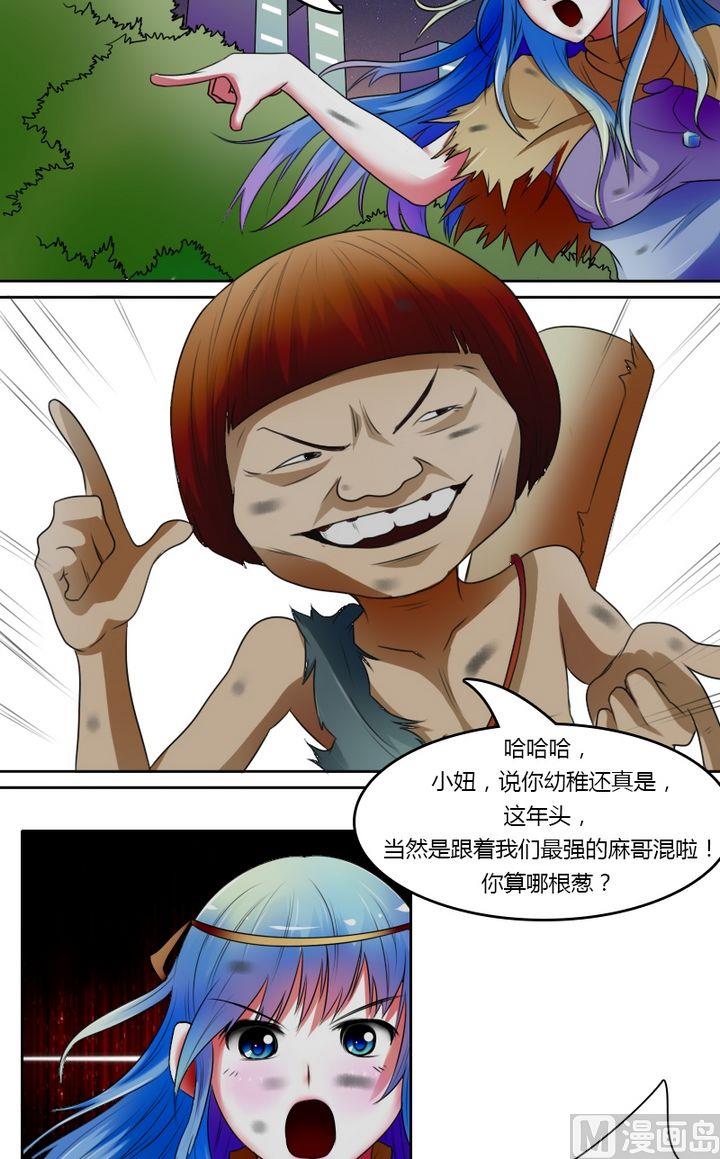 第23话 活色生香（上）-第45话