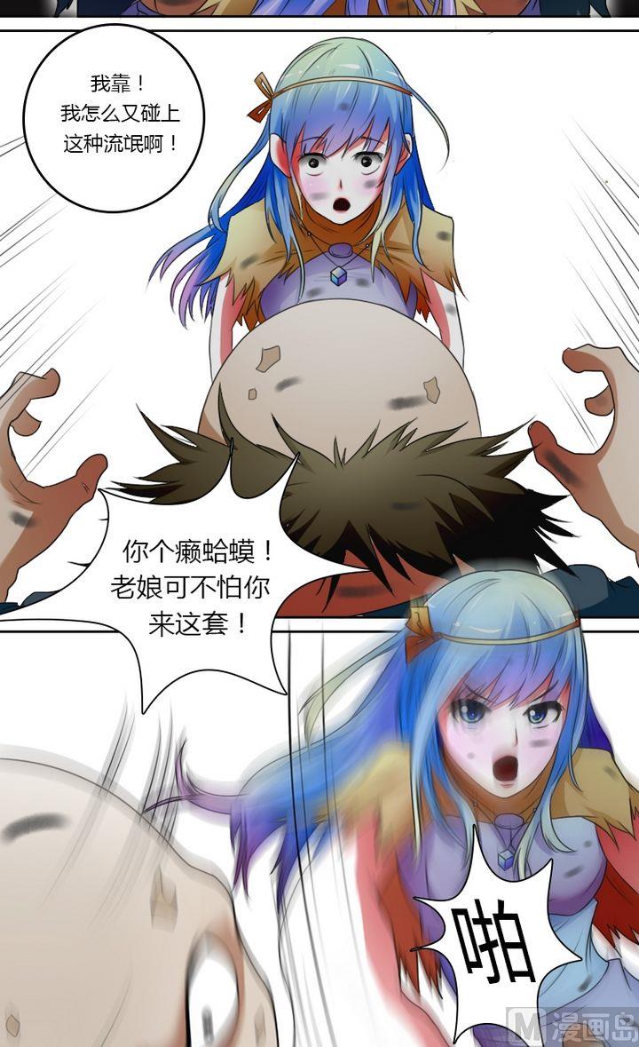 第23话 活色生香（上）-第45话