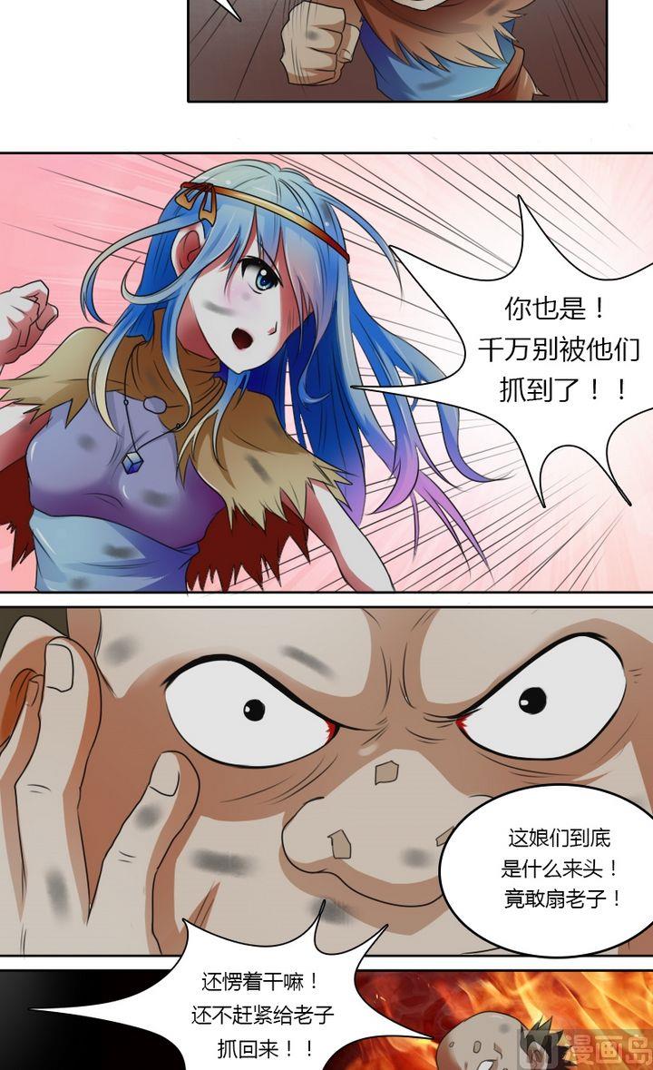 第23话 活色生香（上）-第45话