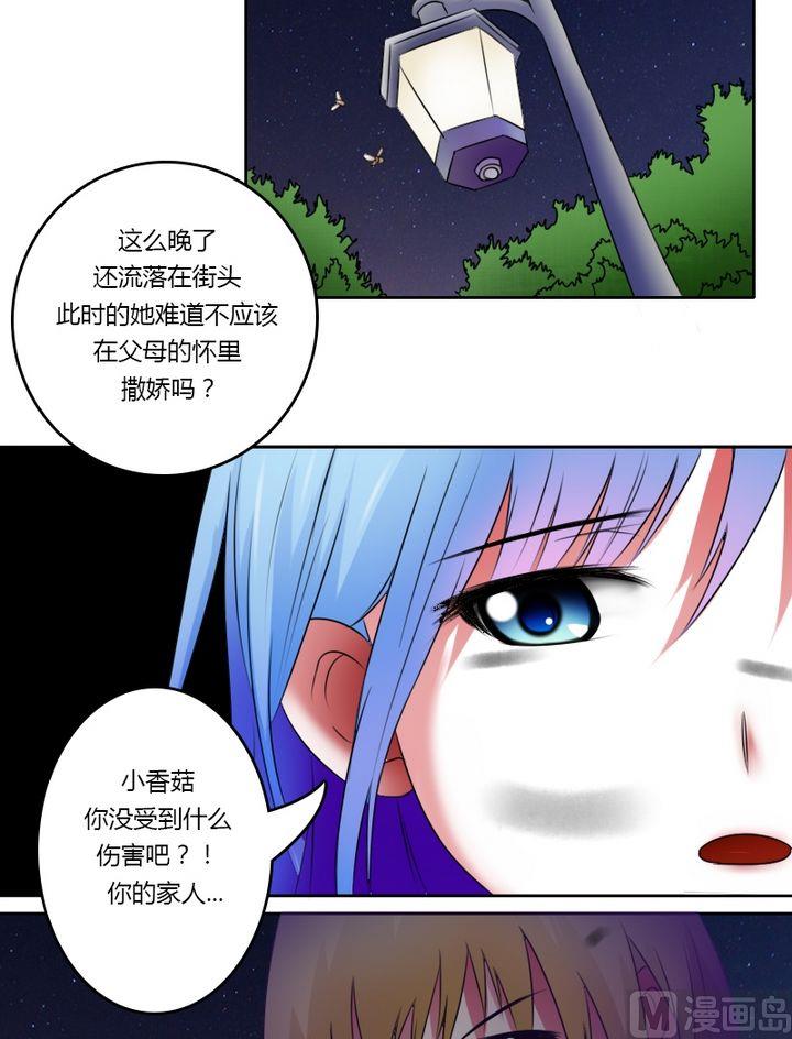 第24话 残酷的现实（上）-第47话