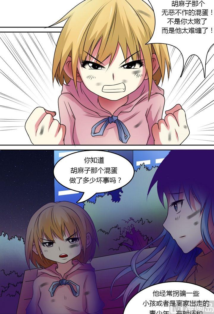 第24话 残酷的现实（上）-第47话