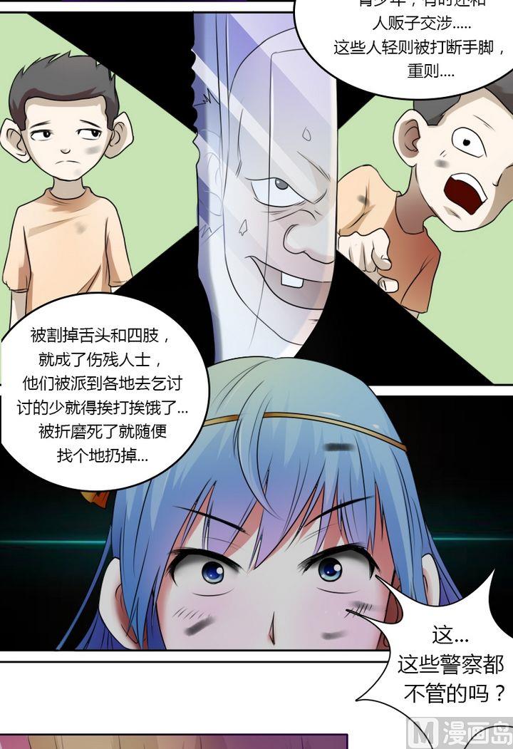 第24话 残酷的现实（上）-第47话