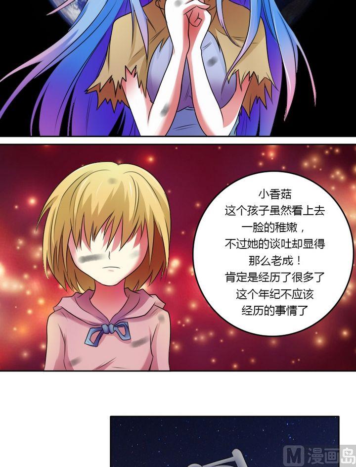 第24话 残酷的现实（上）-第47话