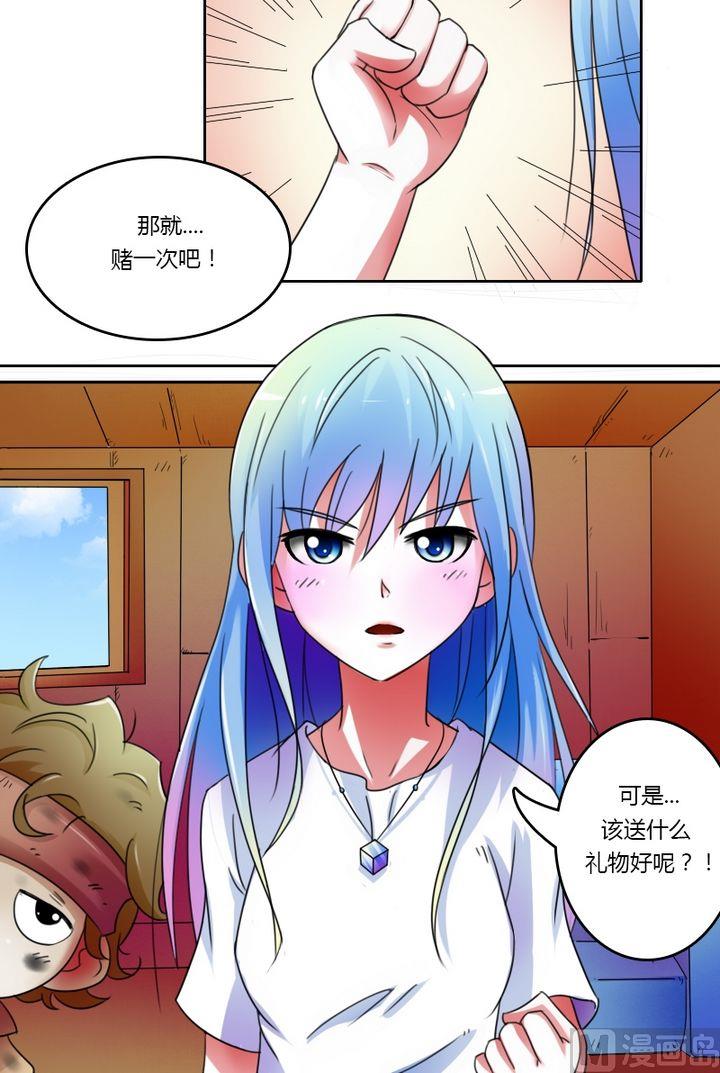 第25话 传说中的七长老(上)-第49话