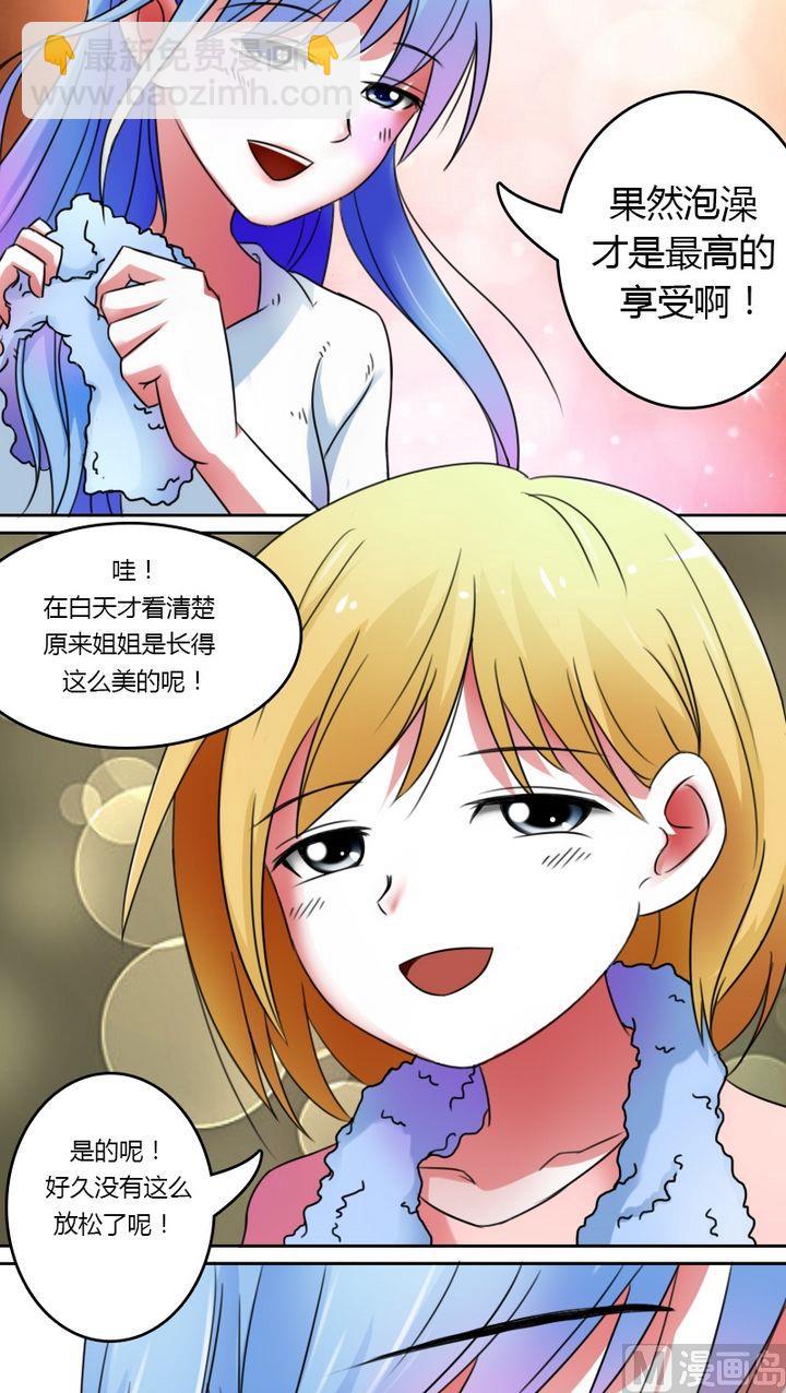 第25话 传说中的七长老(上)-第49话