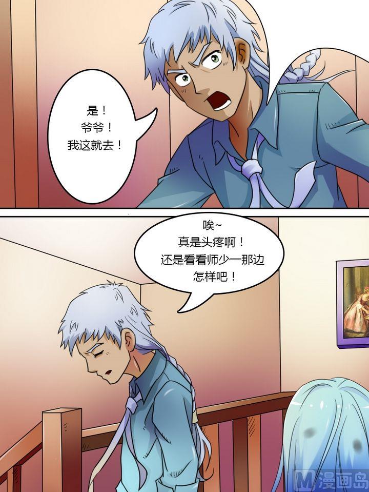 第26话错过（上）-第51话