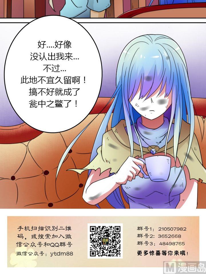 第26话错过（上）-第51话