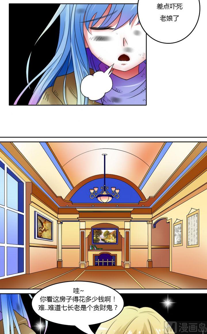 第26话错过（上）-第51话