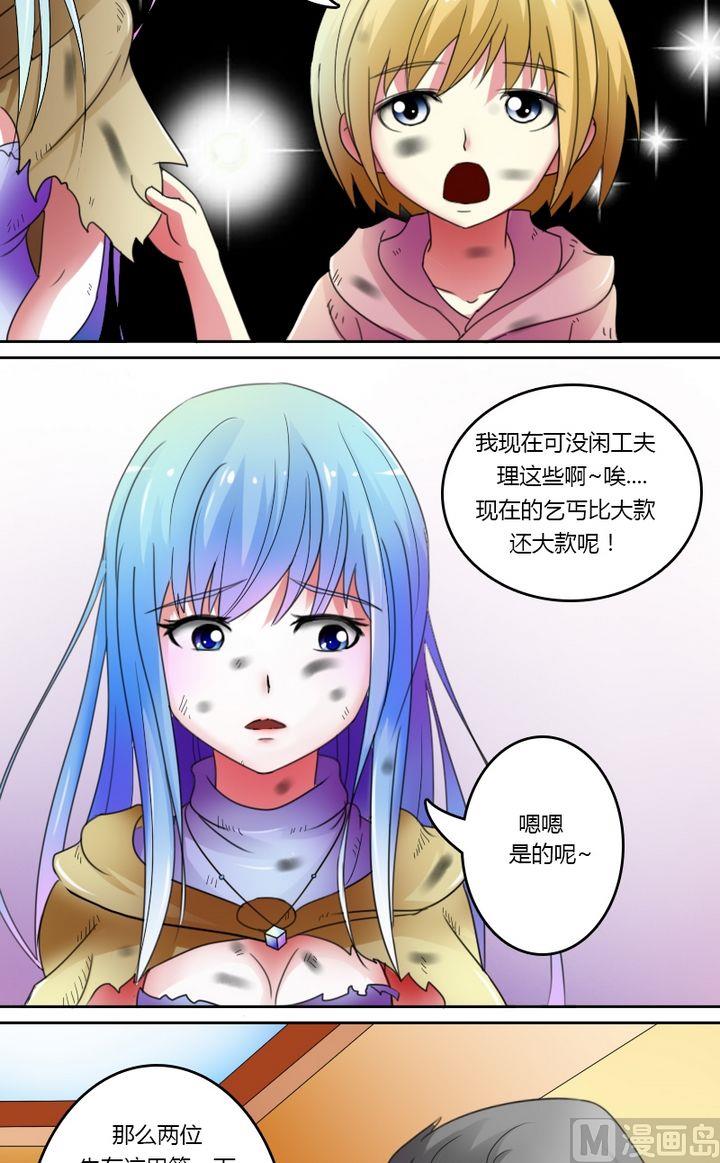 第26话错过（上）-第51话