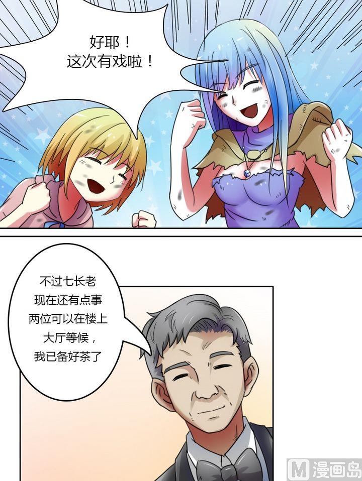 第26话错过（上）-第51话