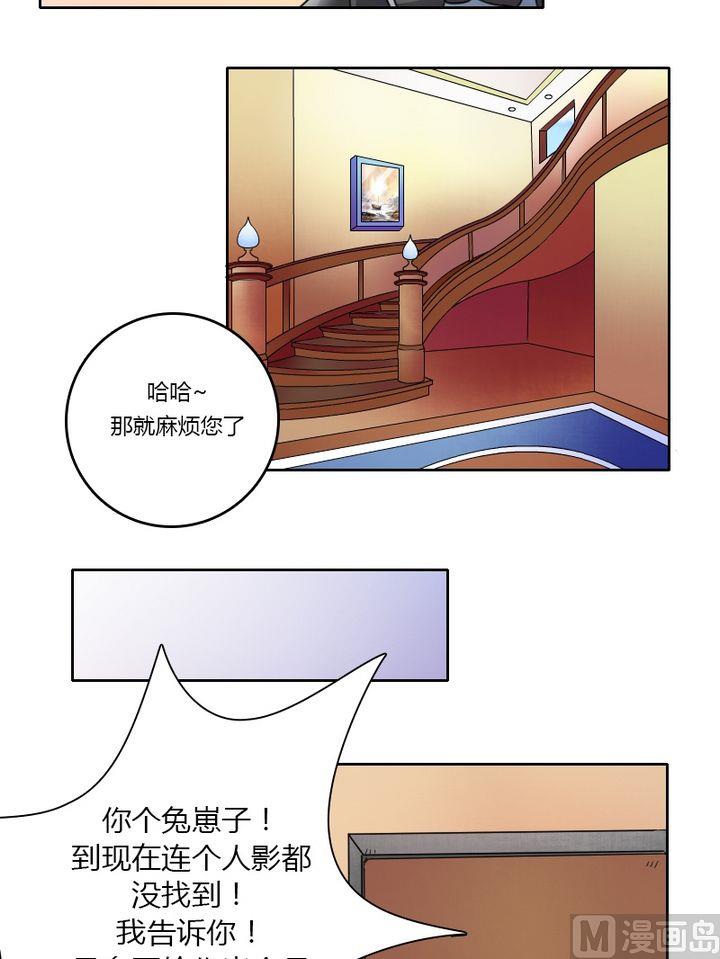 第26话错过（上）-第51话