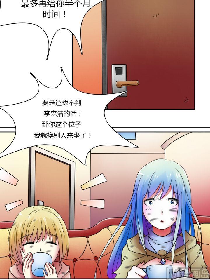 第26话错过（上）-第51话