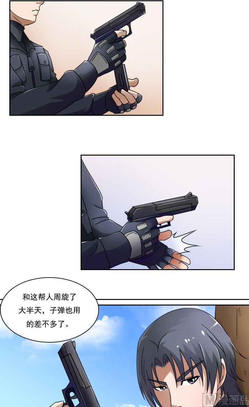 第29话废弃基地（上）-第57话