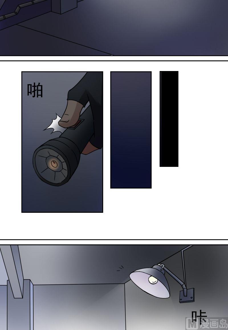 第30话停尸房（上）-第59话