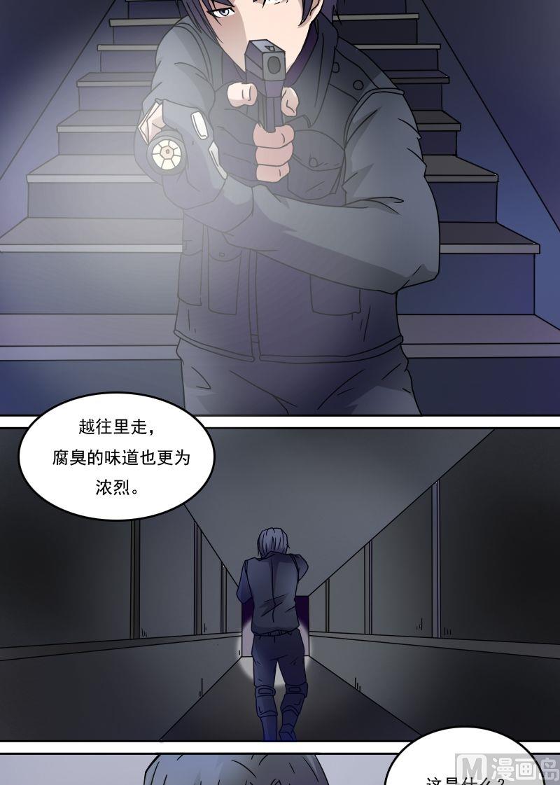 第30话停尸房（上）-第59话