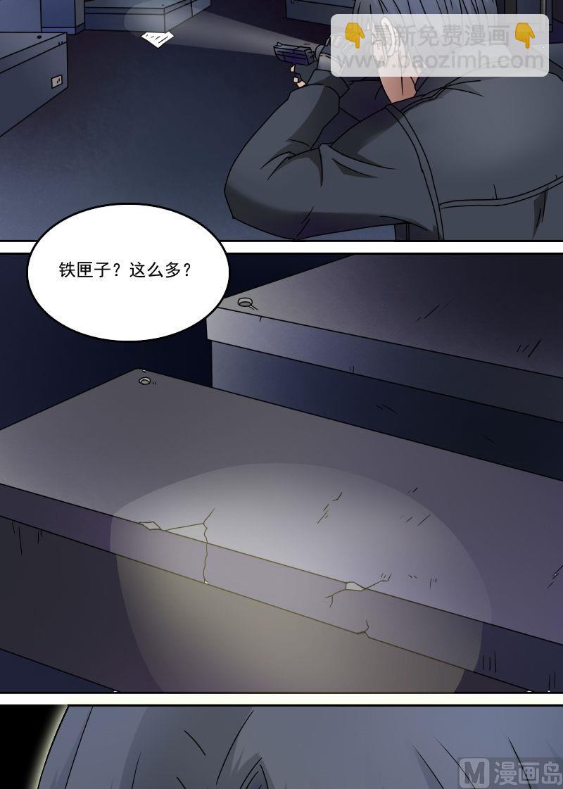 第30话停尸房（上）-第59话