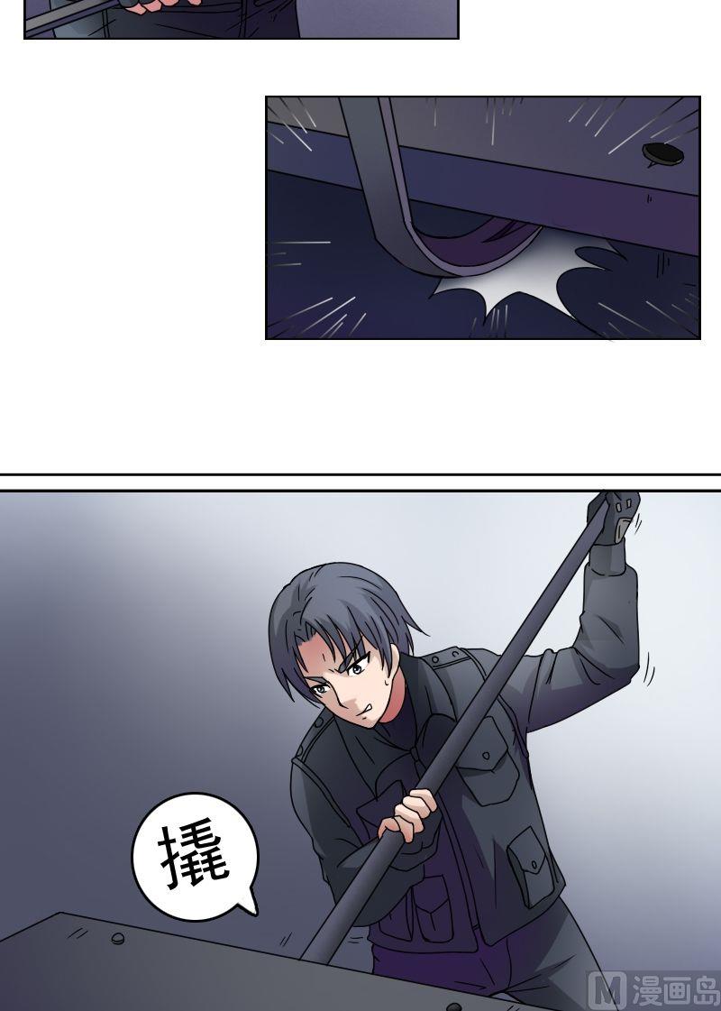 第30话停尸房（上）-第59话