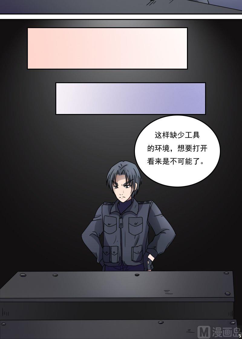 第30话停尸房（上）-第59话