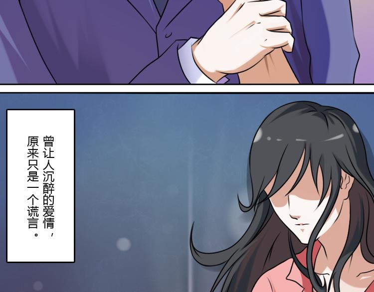 第4话 梦醒了（上）-第7话