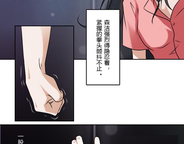 第4话 梦醒了（上）-第7话