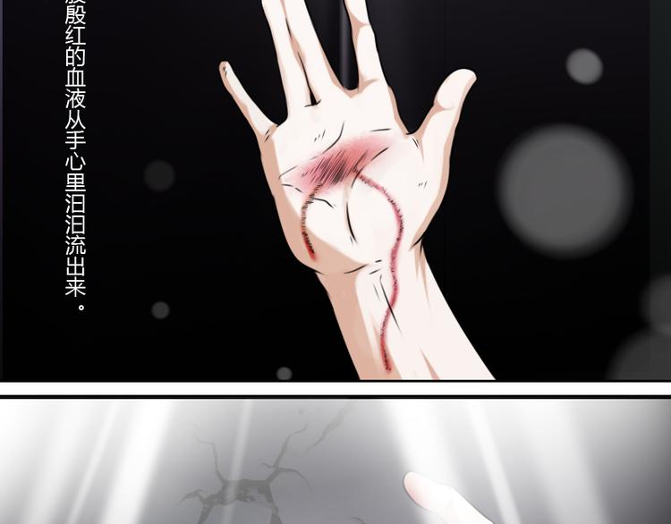 第4话 梦醒了（上）-第7话