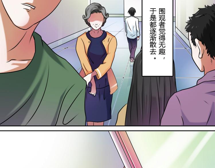 第4话 梦醒了（上）-第7话