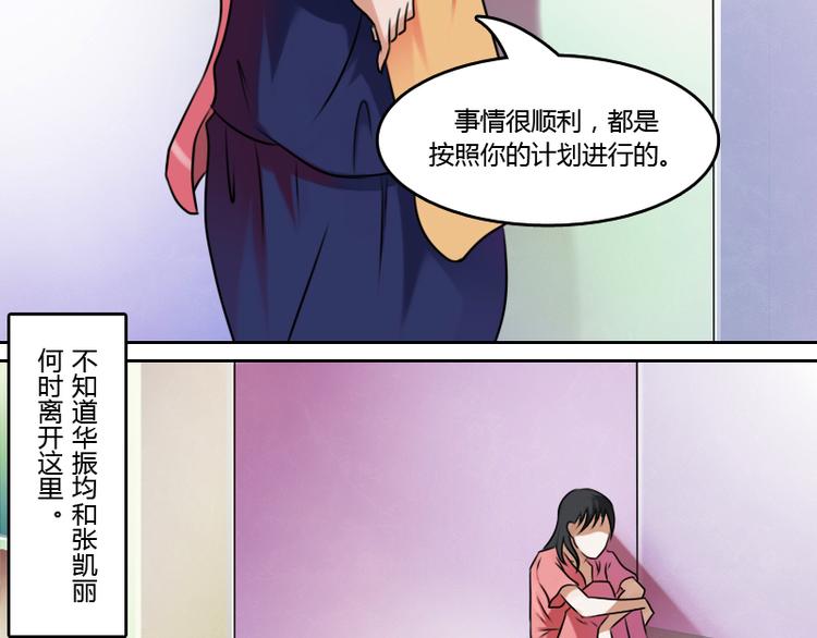 第4话 梦醒了（上）-第7话