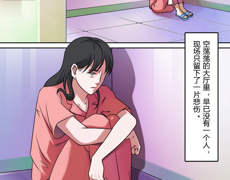 第4话 梦醒了（上）-第7话