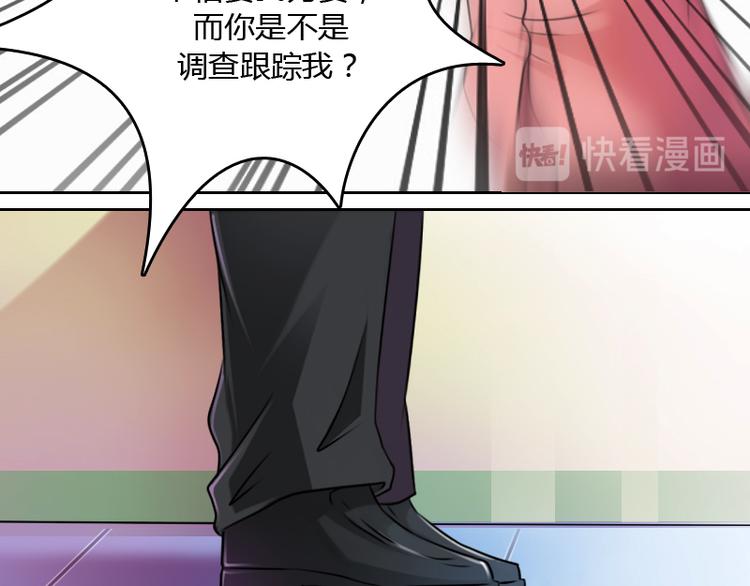 第4话 梦醒了（上）-第7话