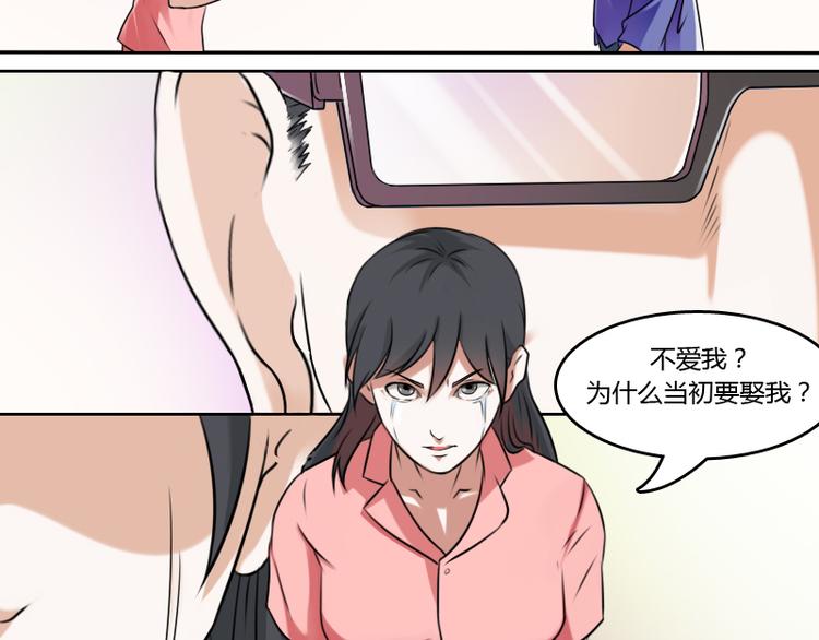 第4话 梦醒了（上）-第7话