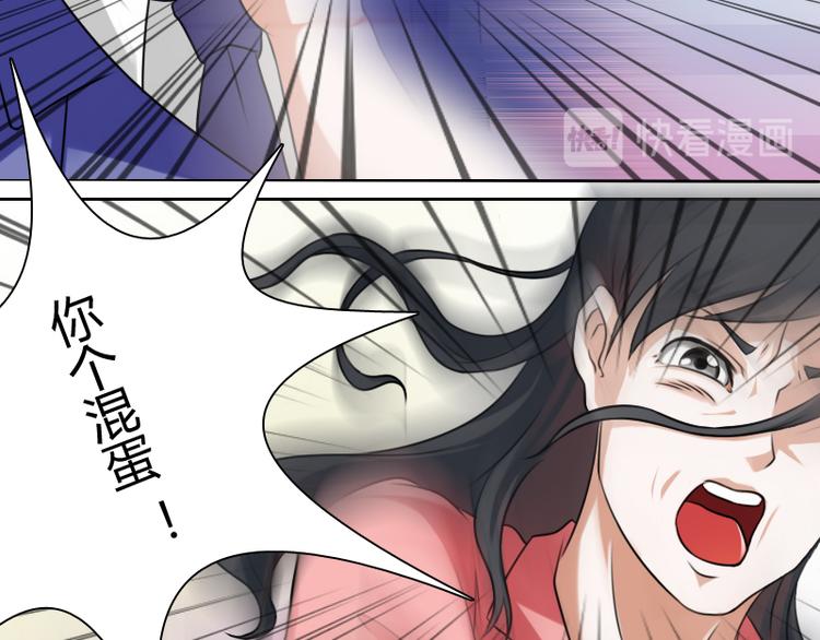 第4话 梦醒了（上）-第7话