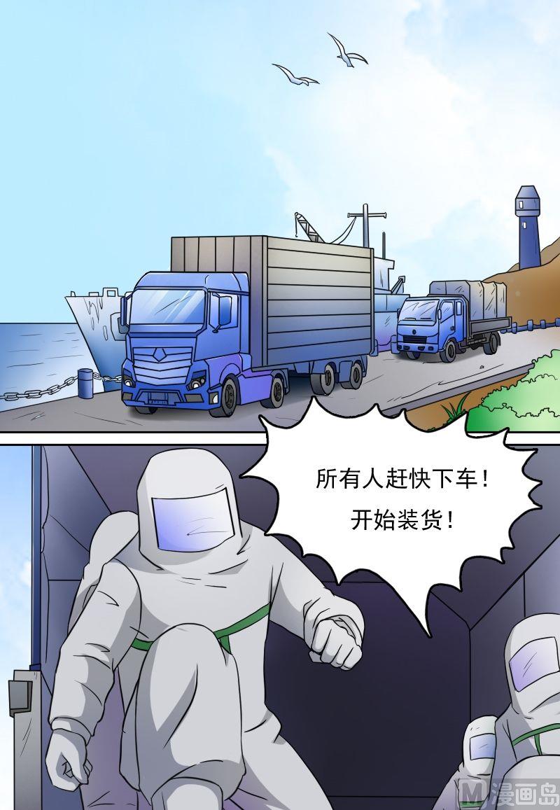 第31话枪战（上）-第61话