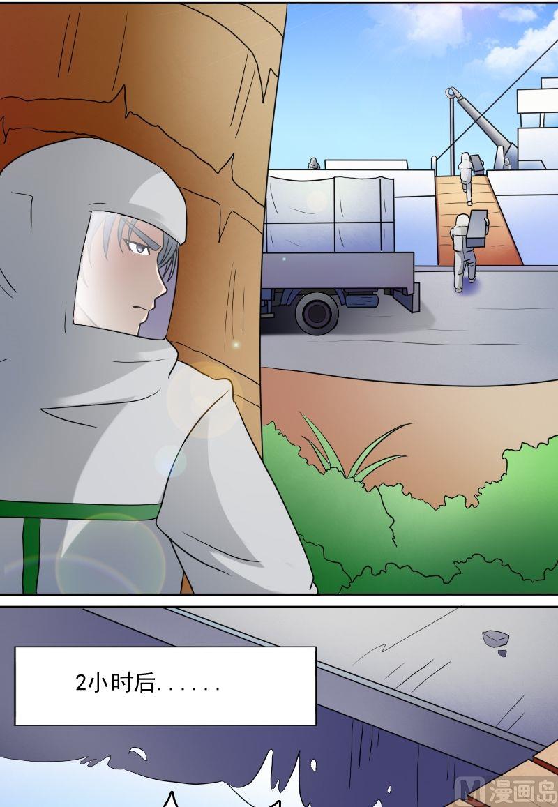 第31话枪战（上）-第61话